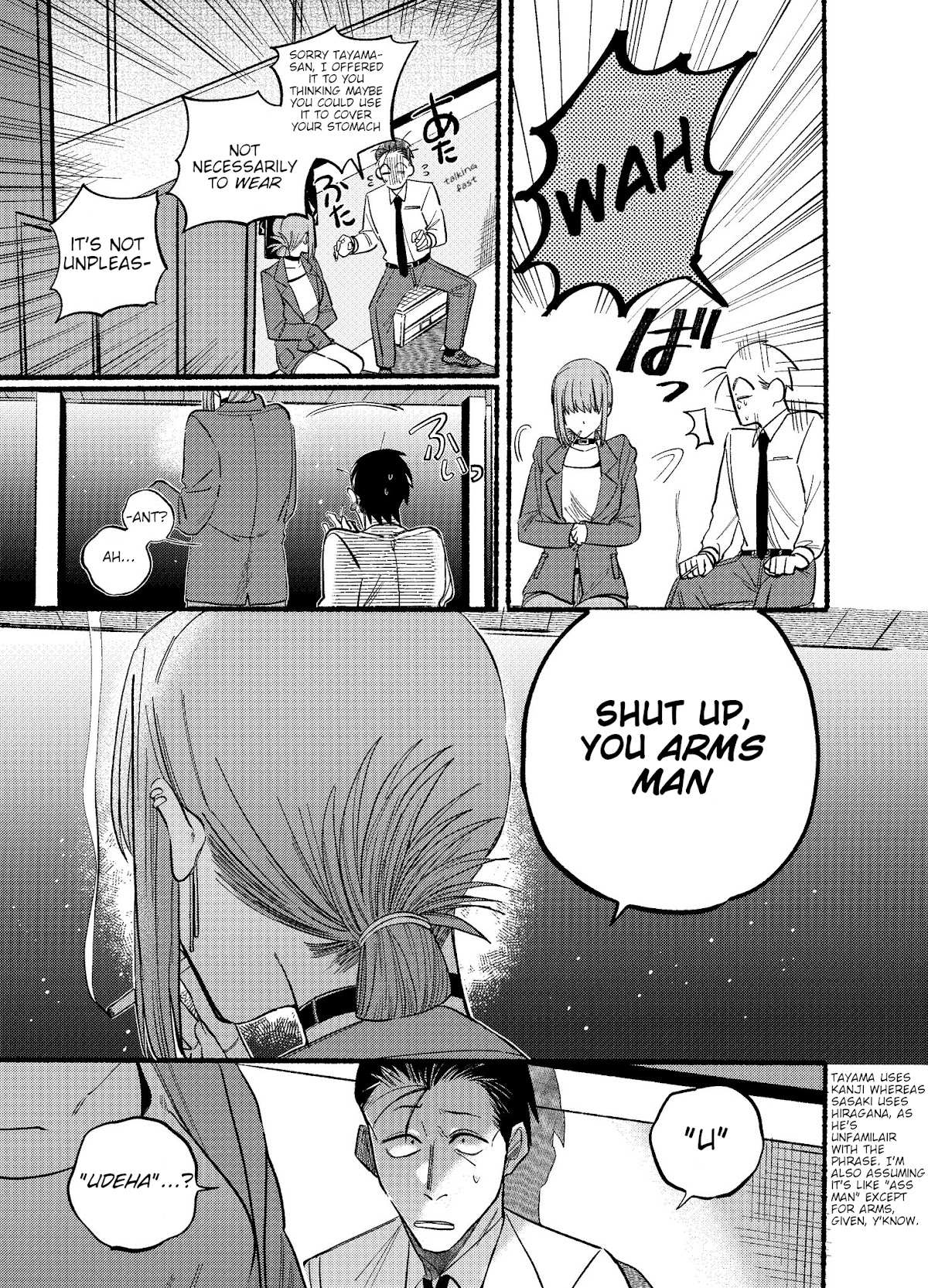 A Story About Smoking at the Back of the Supermarket, Chapter 14 image 11